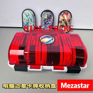 宝可梦明耀之星收纳盒卡牌盒目标之星收纳盒街机mezastar卡盒25格