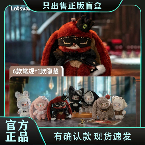 正版SIINONO赛诺诺想告诉你一个秘密系列盲盒毛绒公仔小挂件礼物