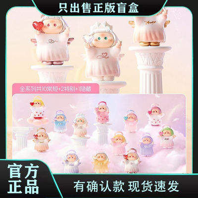 正版名创yoyo右右酱指环爱神系列盲盒潮玩手办摆件可爱女生小礼物