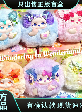 正版Letsvan芙哩哩花田仙踪系列盲盒手办可爱毛绒玩偶具公仔礼物