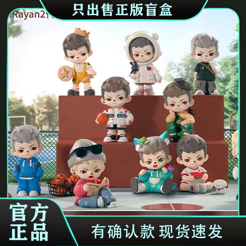 正版TNTRayan年少时光系列盲盒潮玩模型可爱车载摆件男生日小礼物