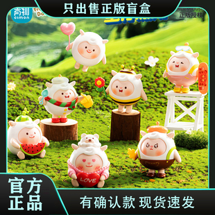 正版蛋仔派对dongdong羊陪伴你拼装积木盲盒玩具摆件周边孩子礼物