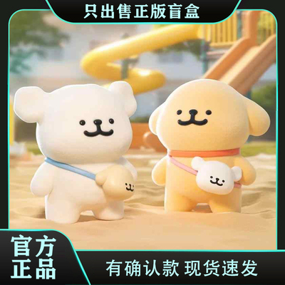 正版TOPTOY线条小狗我俩第一要好盲盒植绒手办潮玩具摆件女生礼物