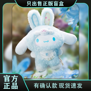 正版TOPTOY精灵兔宝宝搪胶毛绒盲盒潮玩公仔库洛米手办节日礼物