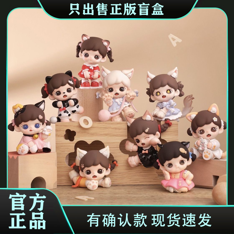 正版TNTSPACE妹妹Zoraa喵呜猫颜社MINI盲盒手办公仔摆件潮玩礼物