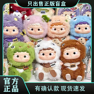 正版侯明昊同款HEYONE黑玩哦崽情绪棱镜盲盒挂件搪胶毛绒公仔礼物