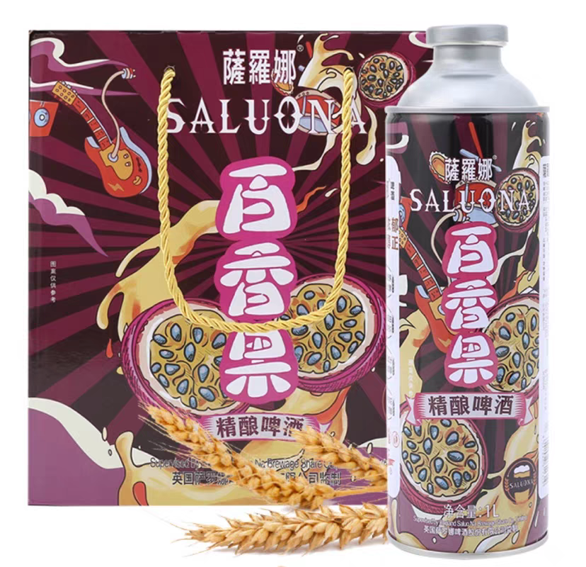 萨罗娜原浆精酿百香果啤酒1L*6罐手提礼盒装整箱特价白啤酒新口味
