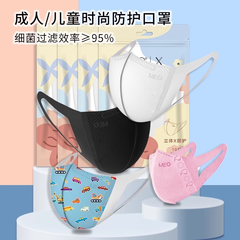 MEO防病菌无纺布轻薄透气