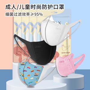 MEO防病菌无纺布轻薄透气