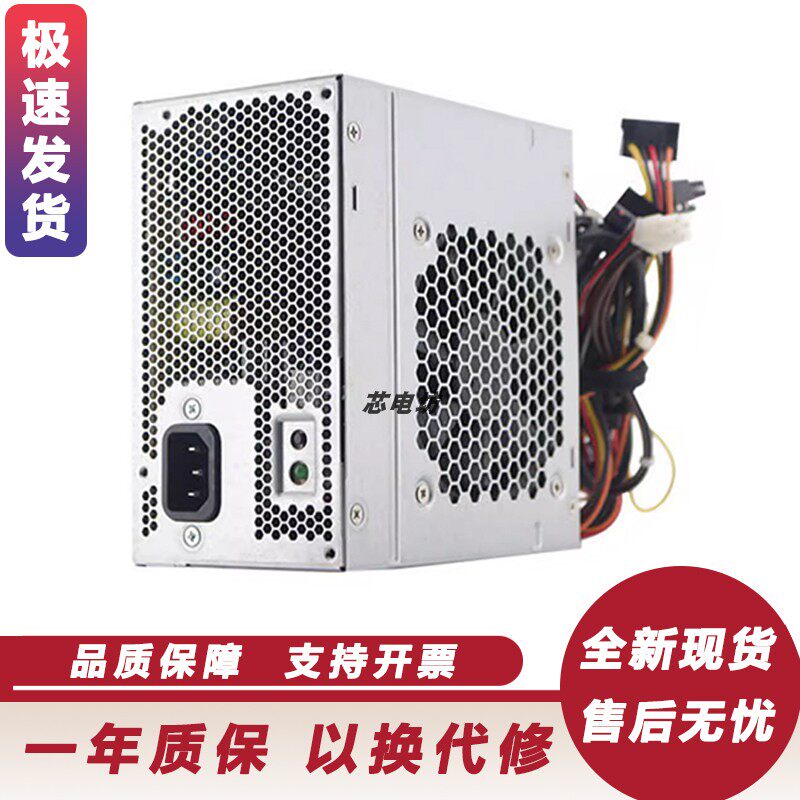 เพาเวอร์ซัพพลาย Dell XPS8100 8910 8920 8930 8700 D460AM-03 AC/H/HU460AM-01