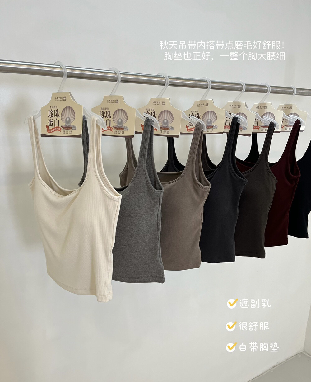 2024秋冬珍珠蛋白磨毛保暖吊带女一体杯聚拢内衣美背无痕背心打底