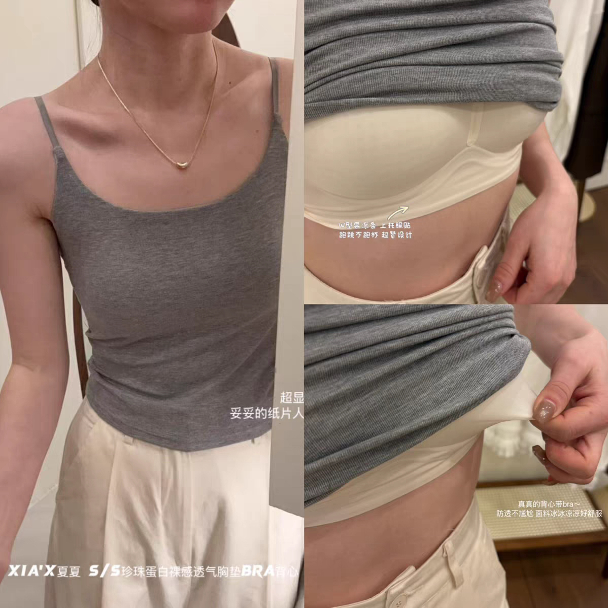 升级版承托力珍珠蛋白纯色百搭吊带背心带胸垫修身显瘦打底上衣