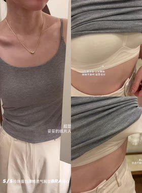 升级版承托力珍珠蛋白纯色百搭吊带背心带胸垫修身显瘦打底上衣