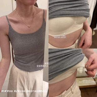 升级版承托力珍珠蛋白纯色百搭吊带背心带胸垫修身显瘦打底上衣