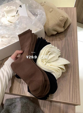 METWO 秋冬堆堆袜女棕色中筒袜无骨袜短靴袜勃肯鞋袜子美拉德复古