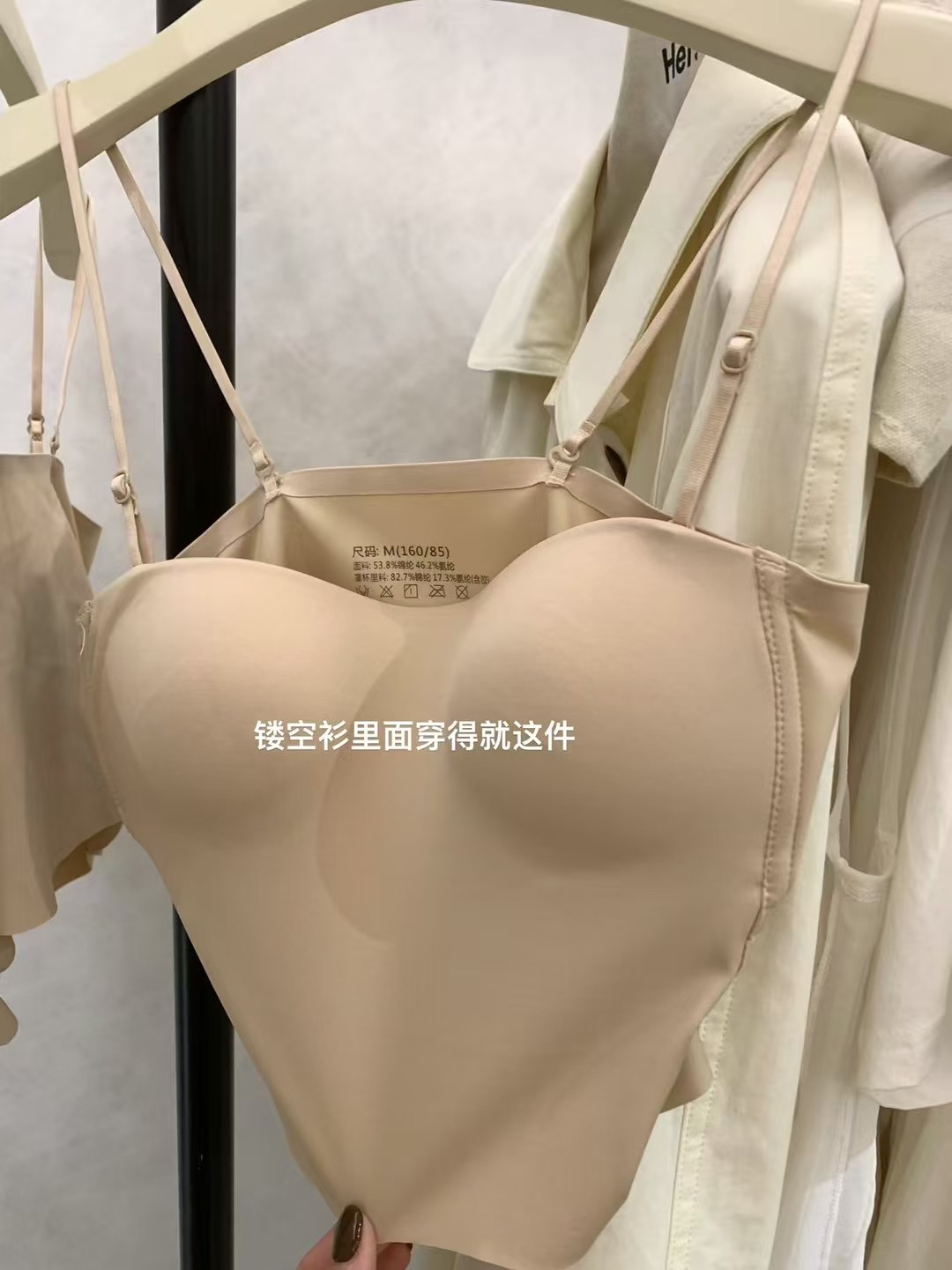 粉底液内衣！2025早夏新款法式隐形内衣女内搭叠穿吊带背心带胸垫