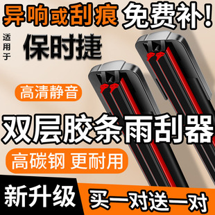 新款双层胶条保时捷卡宴雨刮器macan玛卡911帕拉梅拉718途锐雨刷