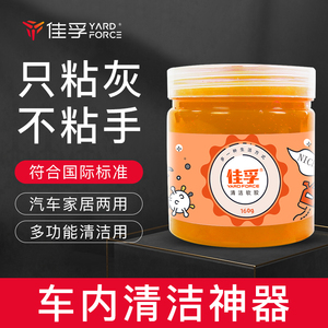 佳孚清洁软胶泥家用神器汽车内饰用品黑科技吸除尘粘灰球多功能