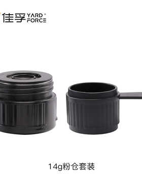 佳孚YardForce便携咖啡机粉仓套装（不锈钢粉仓、粉勺）