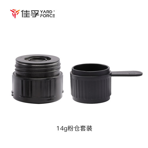 佳孚YardForce便携咖啡机粉仓套装（不锈钢粉仓、粉勺）