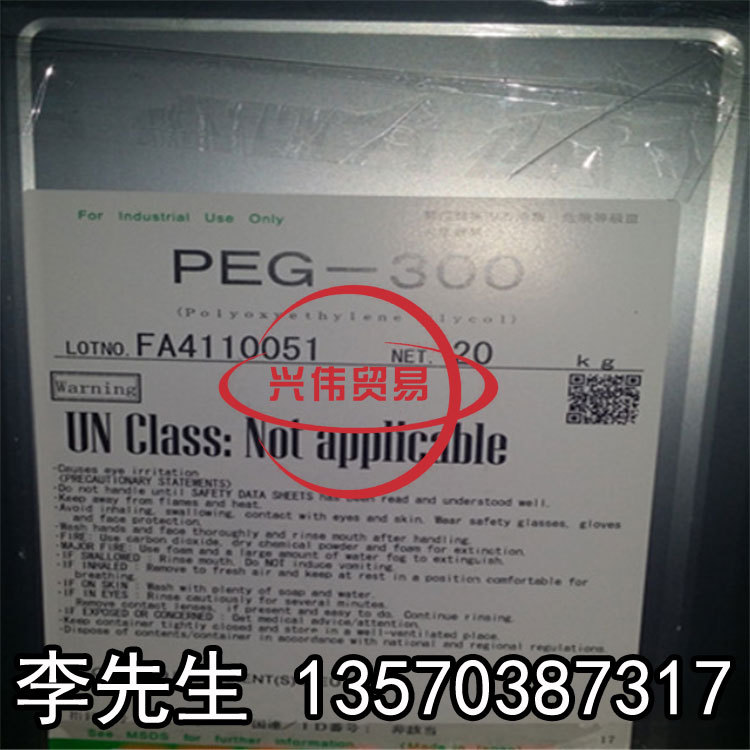 现货供应 日本三洋聚乙二醇PEG200 300 400 20公斤起售
