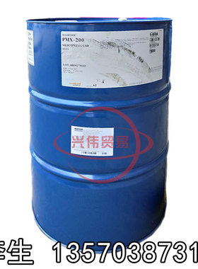 道康宁二甲基硅油PMX200 50粘 100粘度