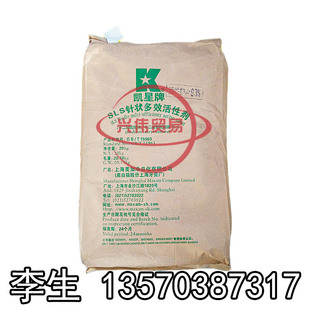 上海凯星 十二烷基硫酸钠 K12针状 粉状 月桂醇硫酸钠