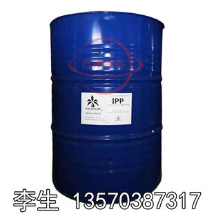 马来西亚椰树 KLK IPP 棕榈酸异丙酯 十六酸异丙酯