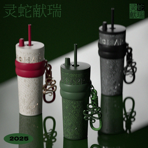 世大家送礼高档礼盒吸管保温杯