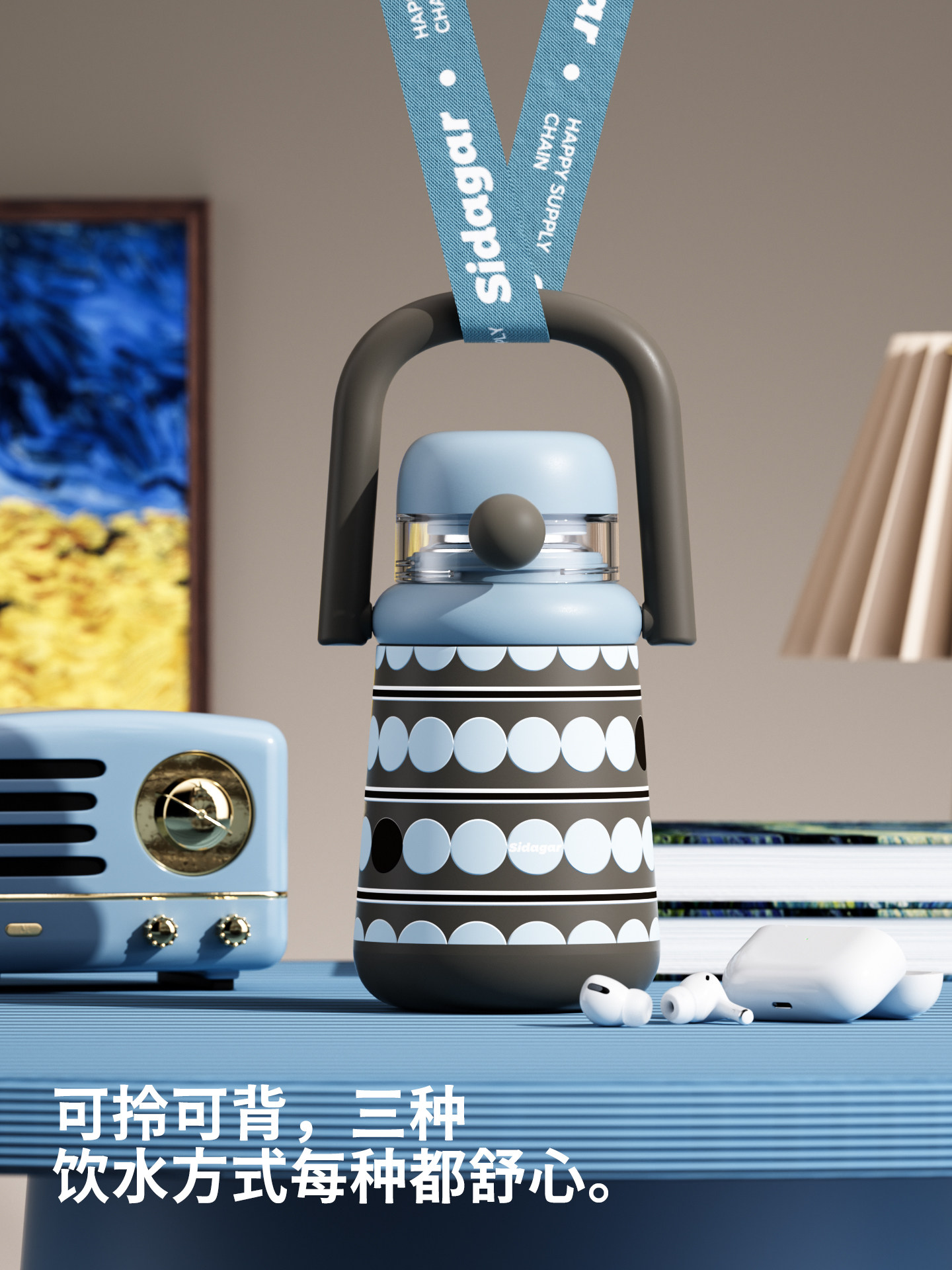 世大家大艺术家大容量吸管保温杯大容量女生便携学生2025新款水杯,餐饮具,保冷/保温杯,淘宝优惠券,粉丝福利购,淘宝优惠卷