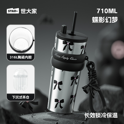 自带插画便携提手陶瓷内胆