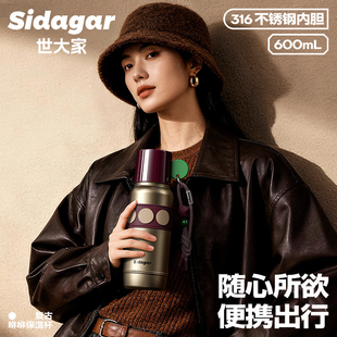 世大家复古高颜值吸管保温水杯新款女生高便携随手不锈钢咖啡杯子
