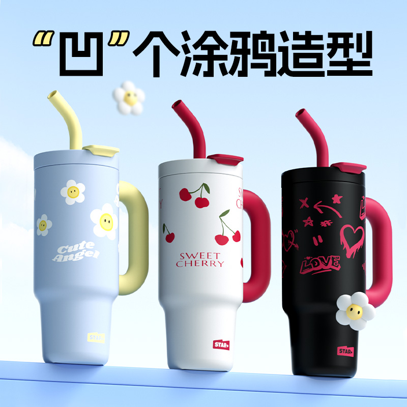 冰霸保温杯陶瓷内胆世大家