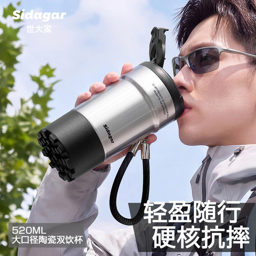 陶瓷内胆大容量户外保温杯车载
