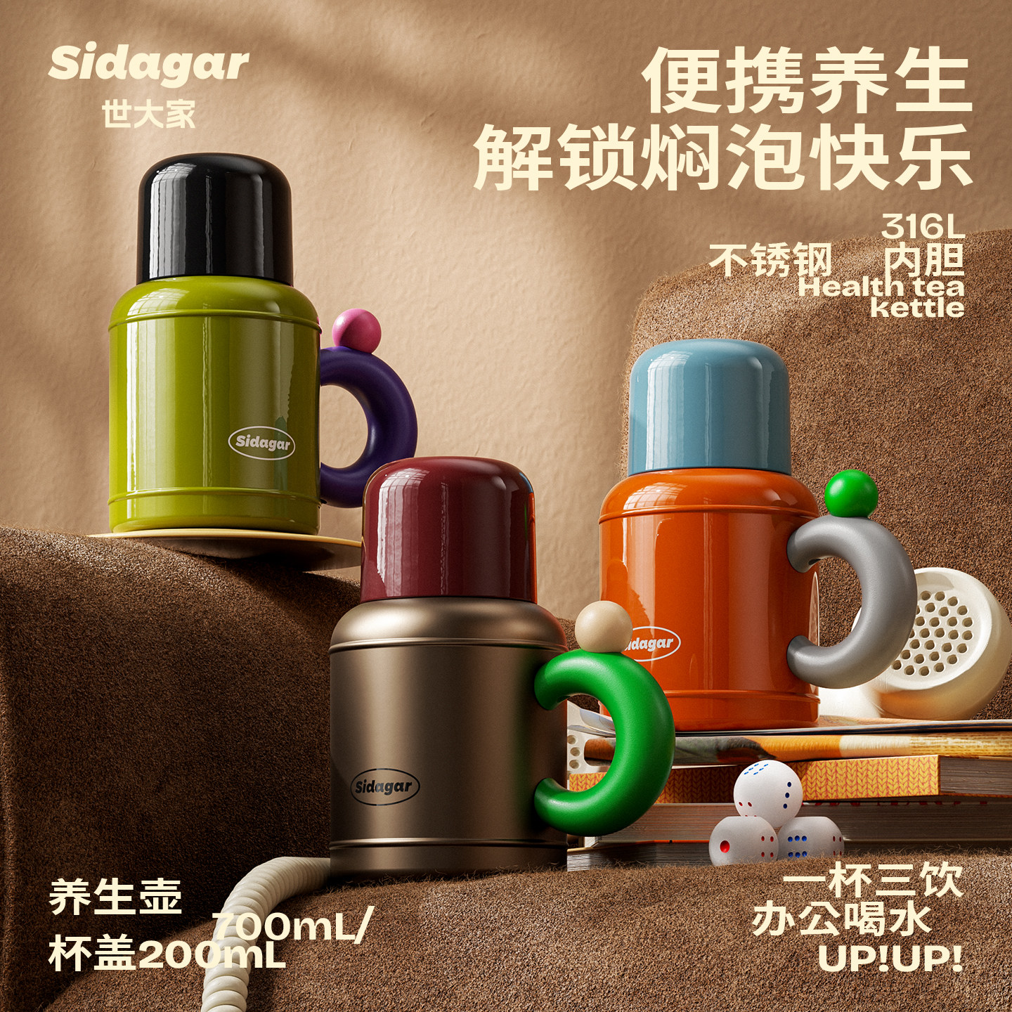 世大家大容量焖烧泡茶保温杯便携图片