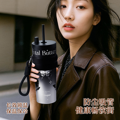 世大家水晶蝴蝶系列保温杯高颜值