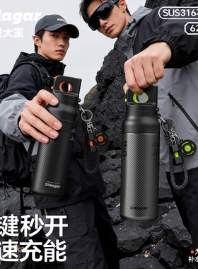 世大家运动健身保温杯男生2026新款户外大容量水杯子吸管车载便携