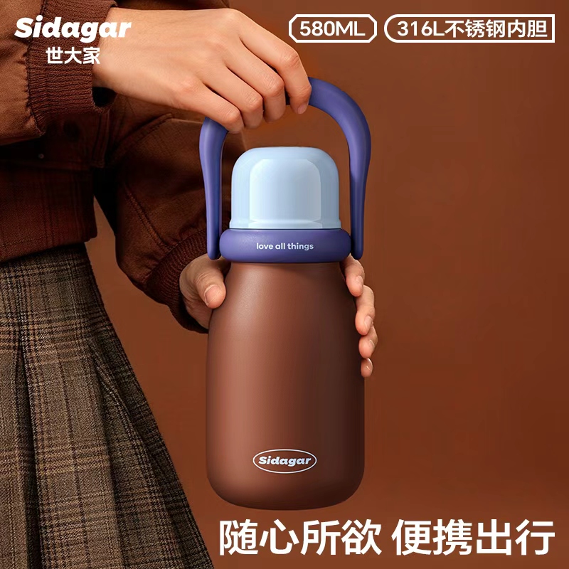 世大家便携提手保温水杯带吸管女生高颜值25新款大容量不锈钢杯子