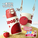 世大家保温杯女生高颜值学生大容量杯子上学专用水壶儿童吸管水杯