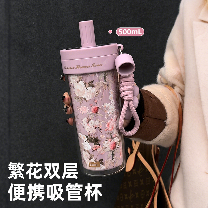 世大家2025新款tritan便携水杯子