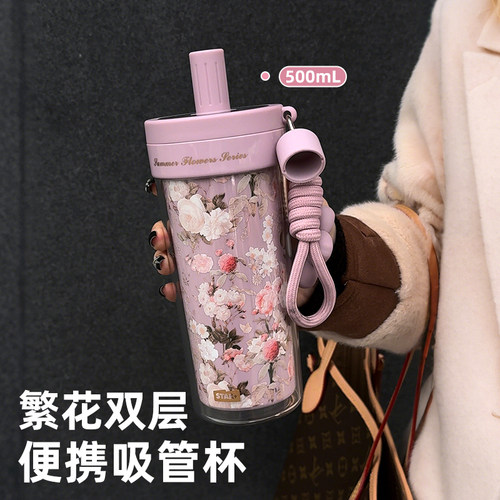 世大家2025新款tritan便携水杯子