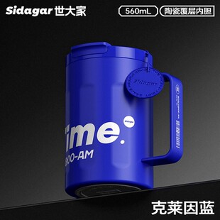 世大家大容量保温杯陶瓷内胆高颜值男女吸管咖啡杯办公室桌面杯子