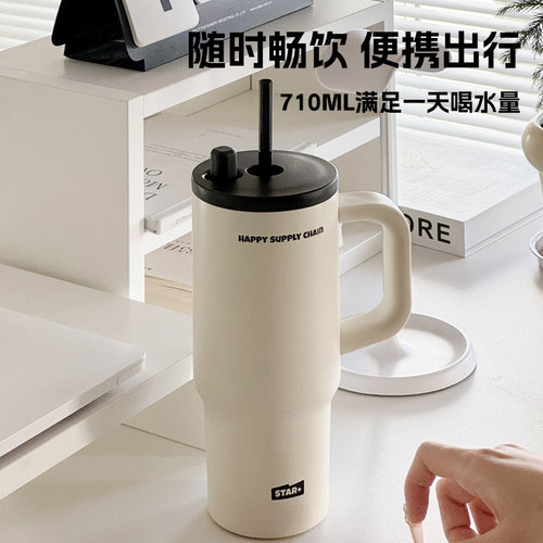 世大家陶瓷内胆大容量吸管保温杯