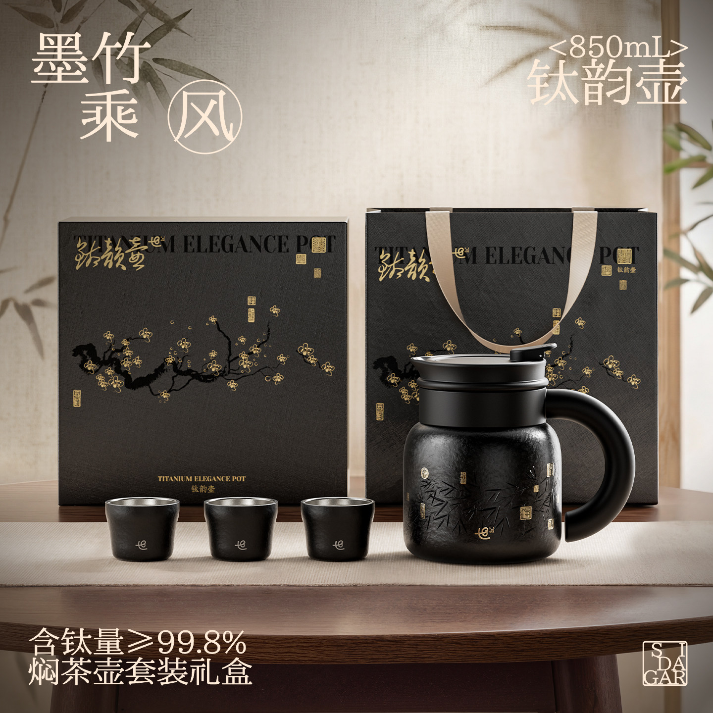 世大家纯钛焖茶壶送长辈老婆礼物