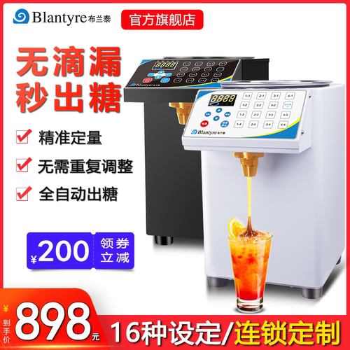 精准果糖机布兰泰果糖机全自动