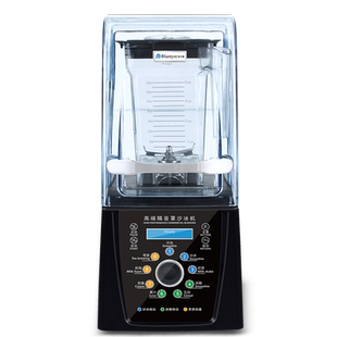 布兰泰Q8沙冰机商用奶茶店低音带罩冰沙机破壁料理机多功能碎冰机