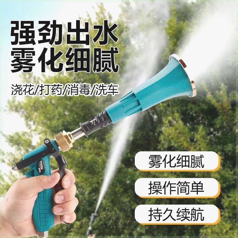 高压电动打药机喷枪果树专用喷雾器多功能浇花打药加厚可调节雾化