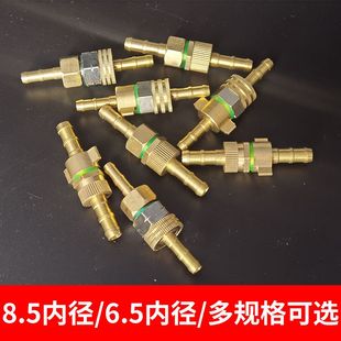 草上飞白管接头高压打药管全铜旋转活接头喷雾器配件喷药管铜接头