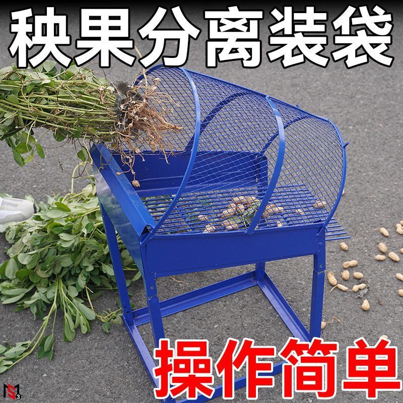 加厚花生摘果机家用花生分离机摘花生机手动花生摔果机立式脱粒机