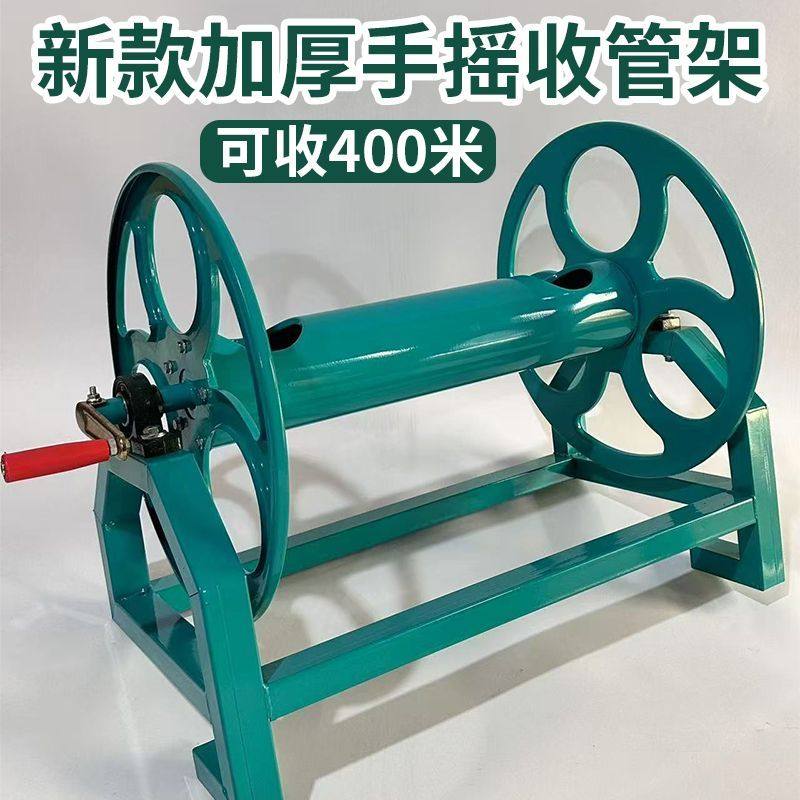 农用加厚卷管器打药管水管绕管架手摇软管加厚收管器打药机零配件,农机/农具/农膜,农机配件,淘宝优惠券,粉丝福利购,淘宝优惠卷